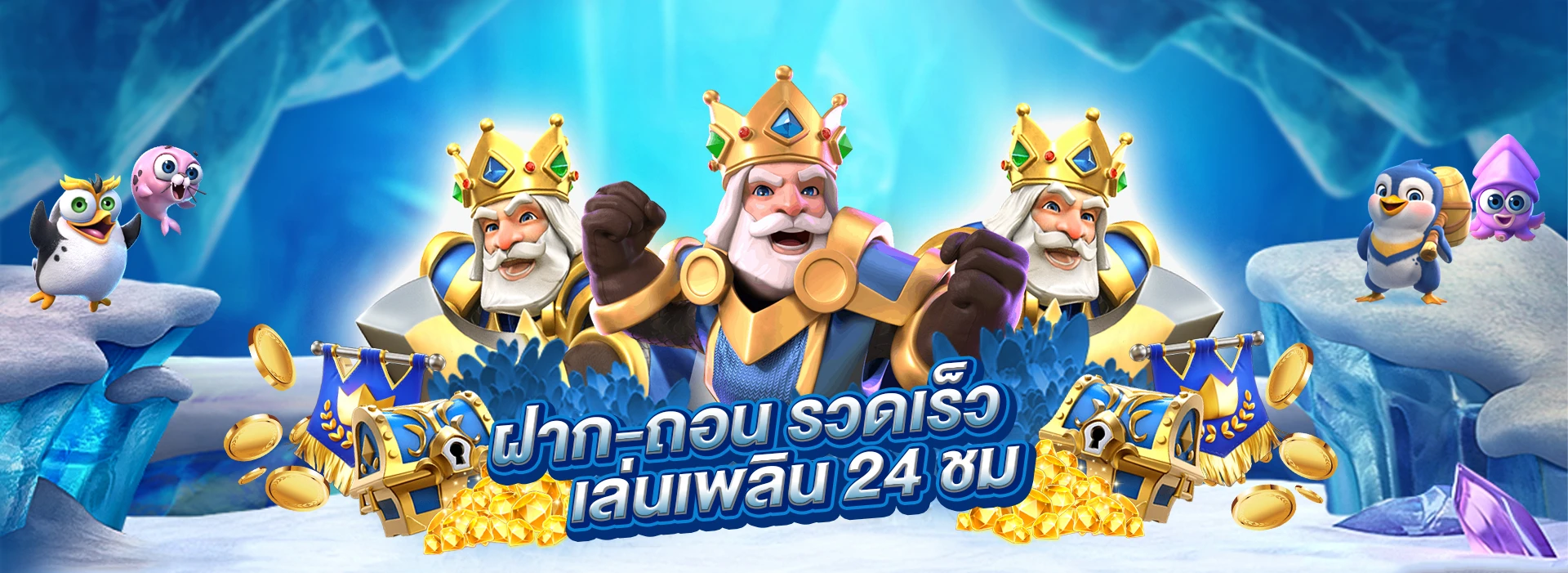DATABET63